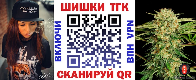 Купить закладку Чита Марихуана  Кокаин  Гашиш 