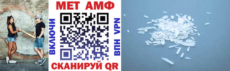 АМФ 98%  Чита 
