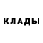 МЕТАДОН кристалл cbet tebc