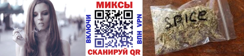 наркотики кракен ONION БУТИРАТ буратино Чита