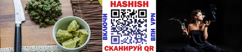 купить наркотики сайты  Чита  Cannafood конопля 