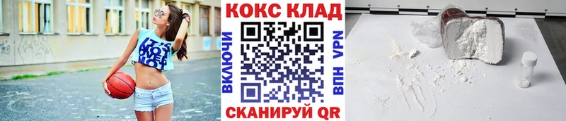 Кокаин Columbia  цены наркотик  Чита 