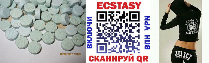 даркнет сайт  Чита  ЭКСТАЗИ mix 