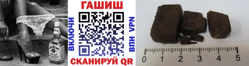 Гашиш убойный  цена наркотик  ОМГ ОМГ как войти  Чита 