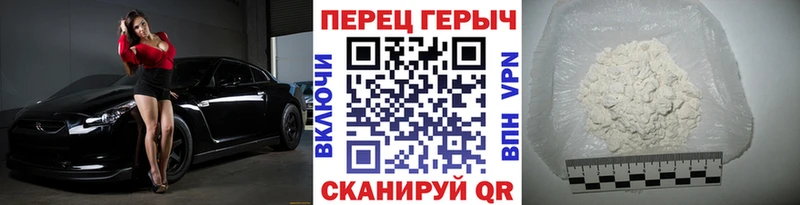 цены   Чита  Героин гречка 