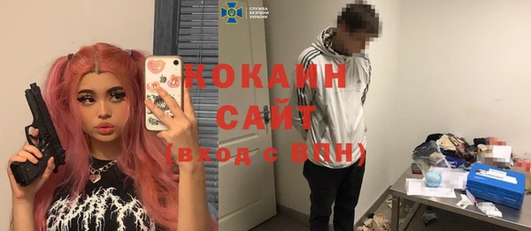 мяу мяу мука Абдулино
