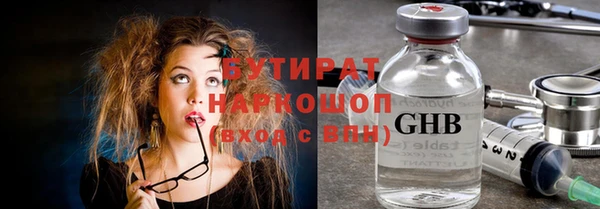 мяу мяу мука Абдулино