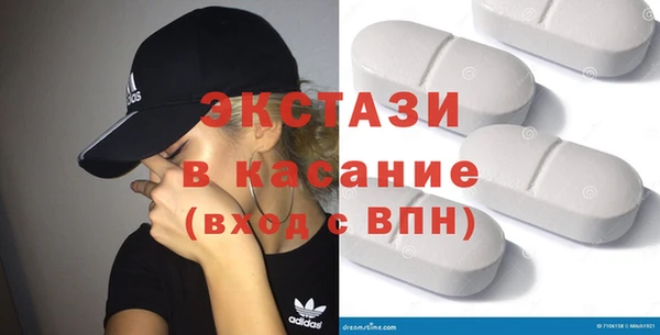 альфа пвп Абаза