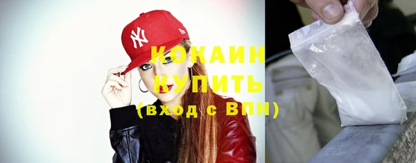 MESCALINE Абинск