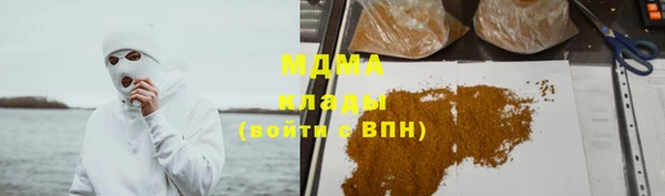 MESCALINE Абинск