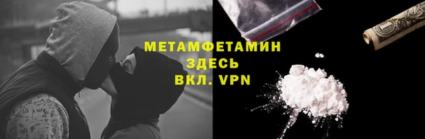 мяу мяу мука Абдулино
