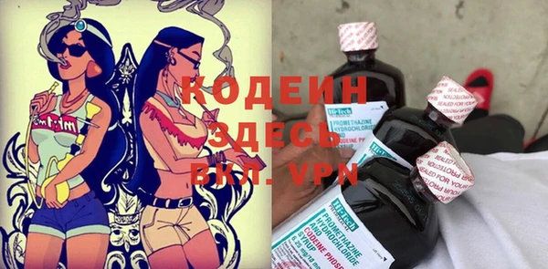 мяу мяу мука Абдулино