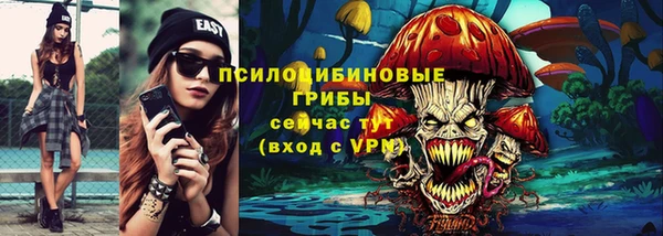 MESCALINE Абинск