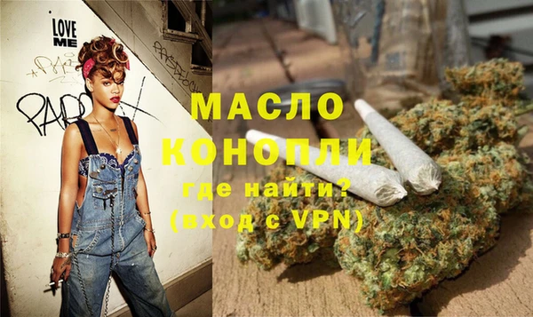 MESCALINE Абинск
