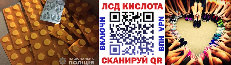 Лсд 25 экстази кислота Чита