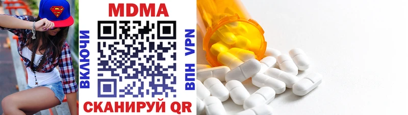 mega онион  Чита  МДМА VHQ 