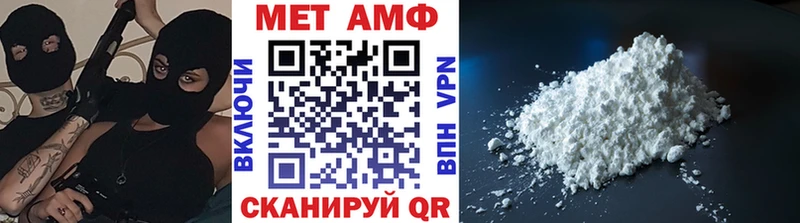 МЕТАМФЕТАМИН Декстрометамфетамин 99.9%  что такое наркотик  mega онион  Чита 