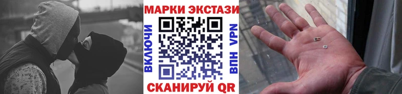 Марки NBOMe 1,8мг  где купить   Чита 