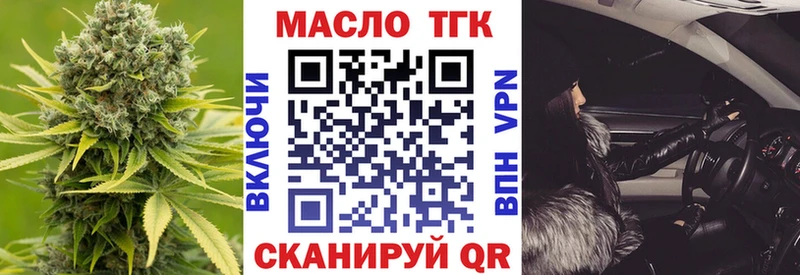 цена   Чита  ТГК концентрат 